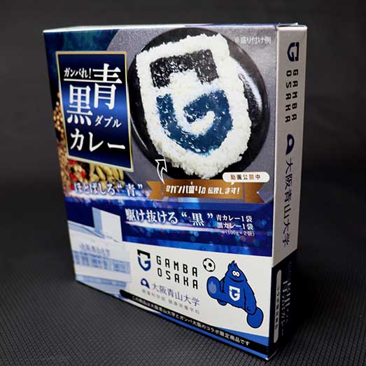ガンバ大阪のコラボ限定カレー